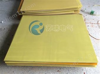 黄色绝缘板